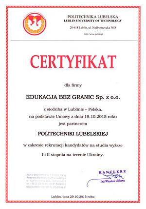 Сертифікати на нагороди проекту "Освіта без кордонів"