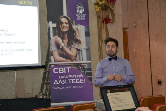 Промо-тур 2018 - фото 0