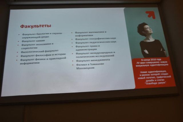 Образовательный визит - 18-23 ноября 2018 - фото 0