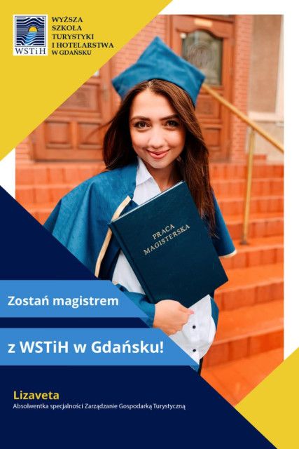 Высшая Школа Туризма и гостиничного дела в Гданьске - фото 4