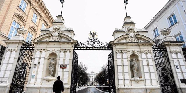 Варшавский Университет