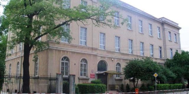 Університет Банківської Справи у Катовіце