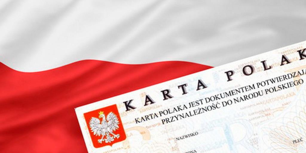 Поступление в Польшу по Карте Поляка 2021 - учись бесплатно в лучших университетах!