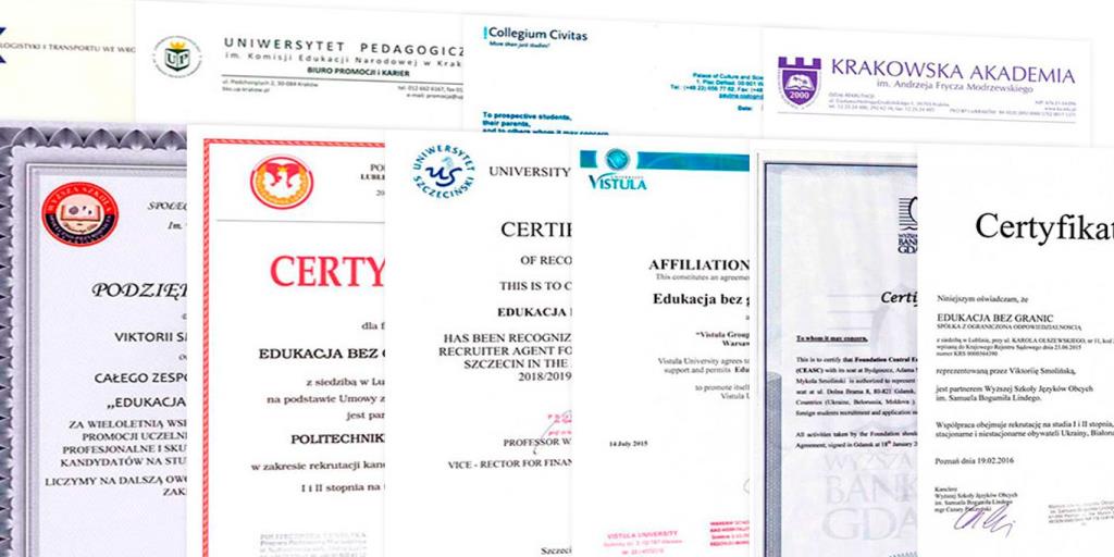 Сертификаты, награды проекта "Образование без границ"