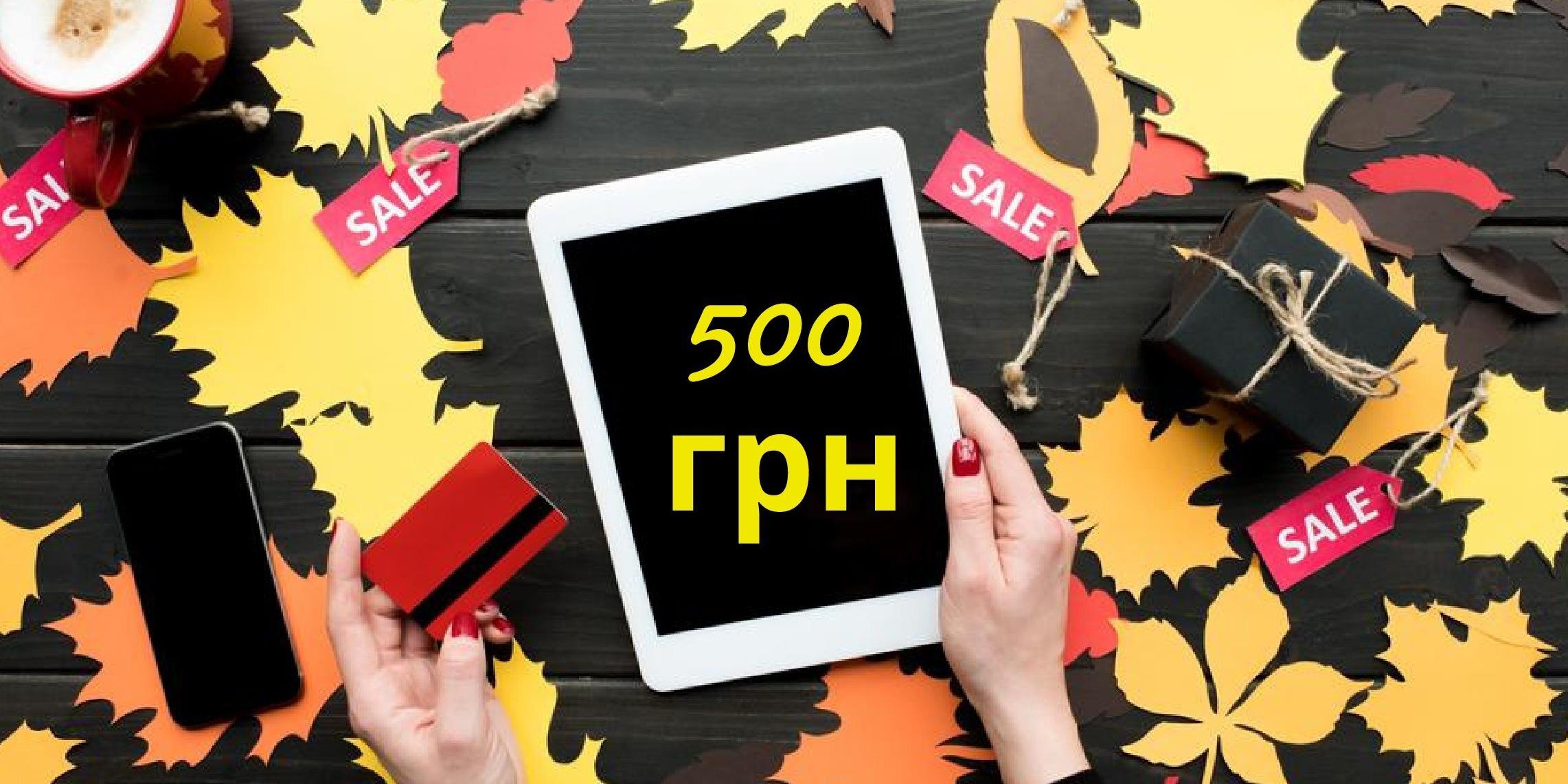 Агов! Лови знижку на подарунковий сертифікат з ПРОФОРІЄНТАЦІЇ